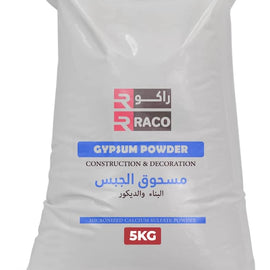 RACO Plaster of Paris Very Quick Drying Gypsum Powder Calcium Sulfate for Using In Bathroom Fixture, Household, Agriculture (5)