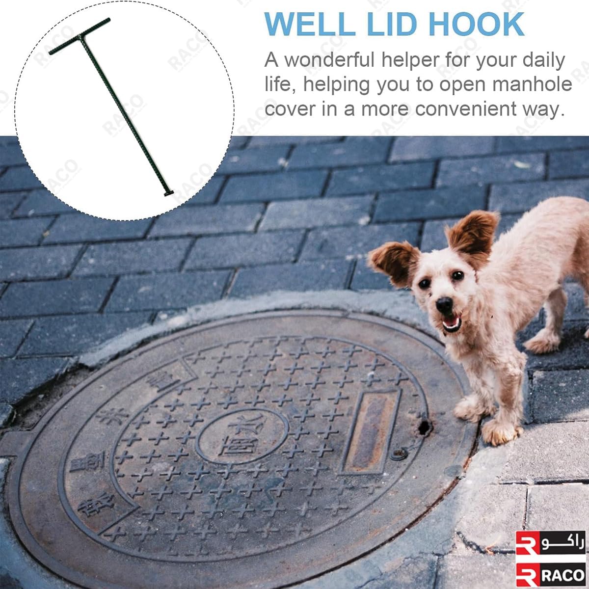 RACO Manhole Open Key | Universal Manhole Lifting key for Easy Cover Removal with Leather Gloves