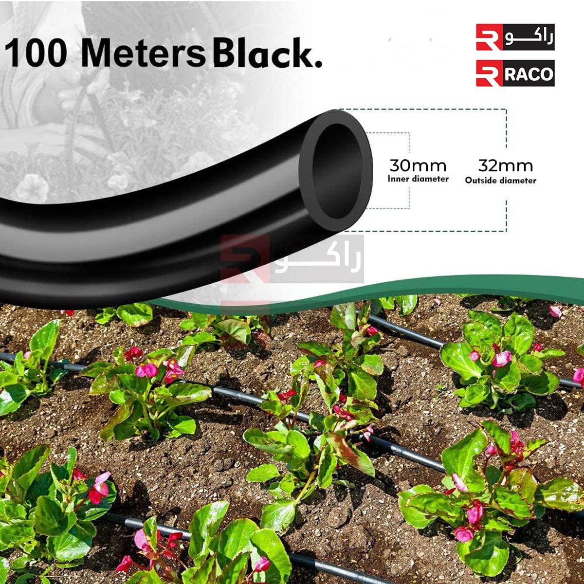 Raco Black Polyethylene Pipe Roll – For Irrigation, Hydroponics & Water Distribution, 100m x 32mm